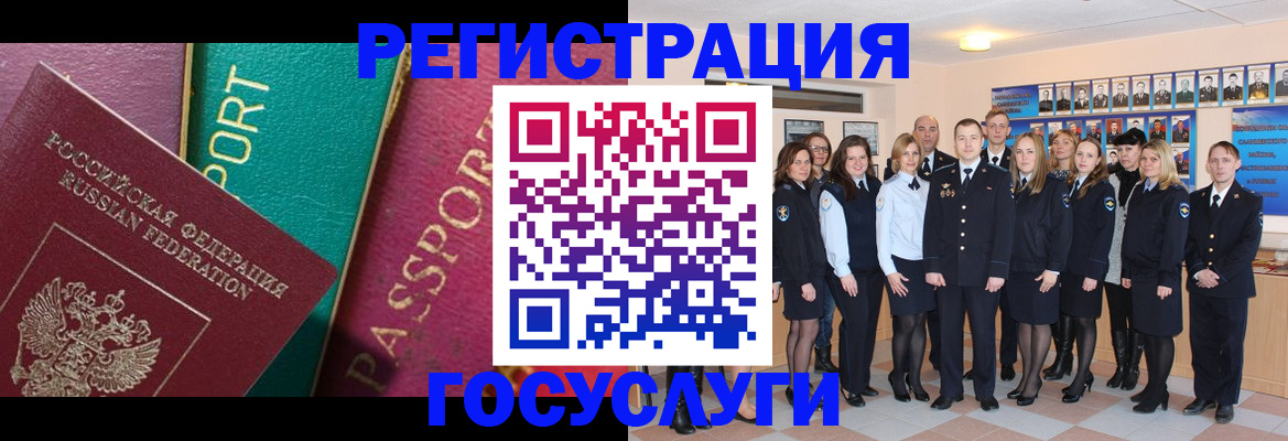 временная регистрация надежно в Рязани