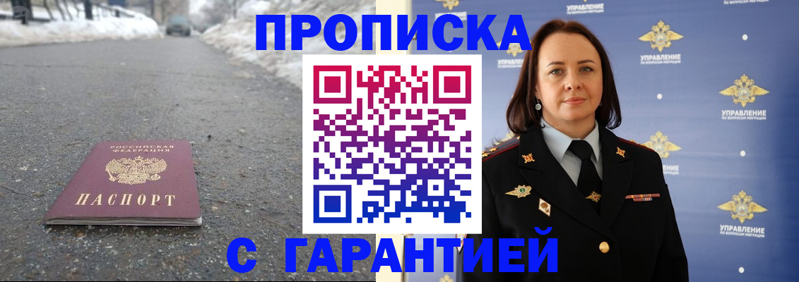 миграционный учет в Рязани