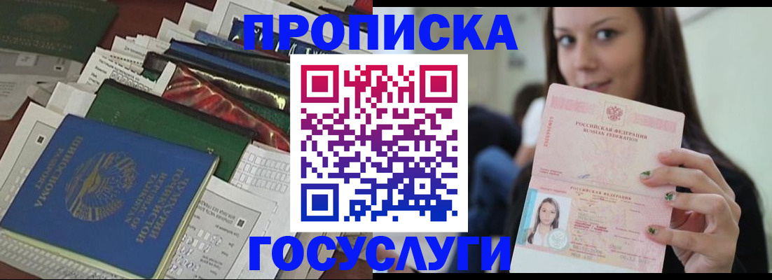 регистрация для школы в Рязани